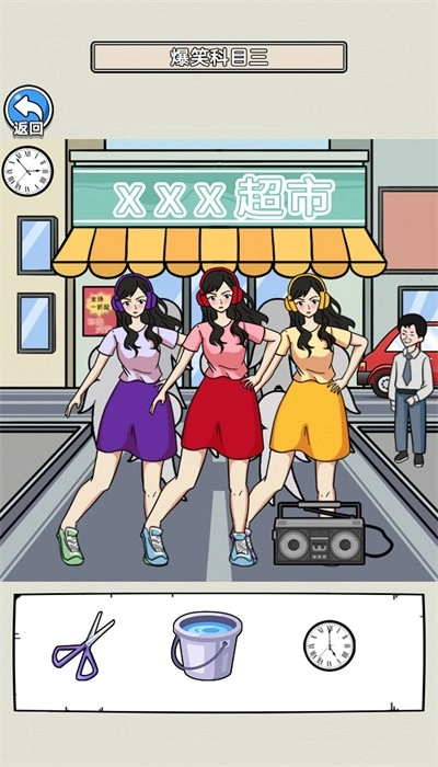 游戏截图