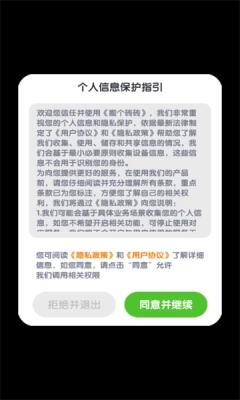 搬个砖砖1