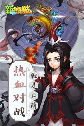 新倾城游戏BT版