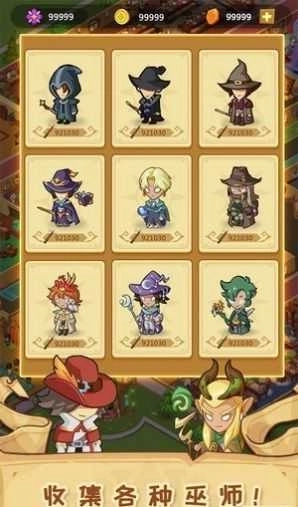 放置魔法学院安卓版