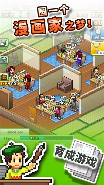 漫画道场物语不减反增图3