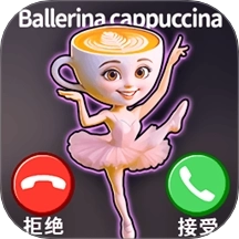 模拟打电话游戏