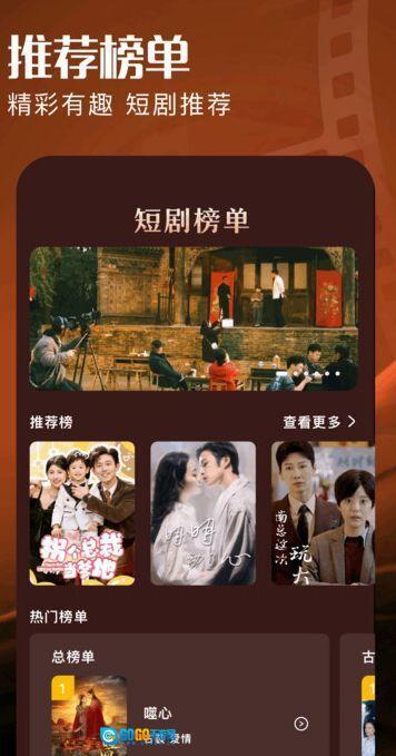 落尘剧场免费版图2