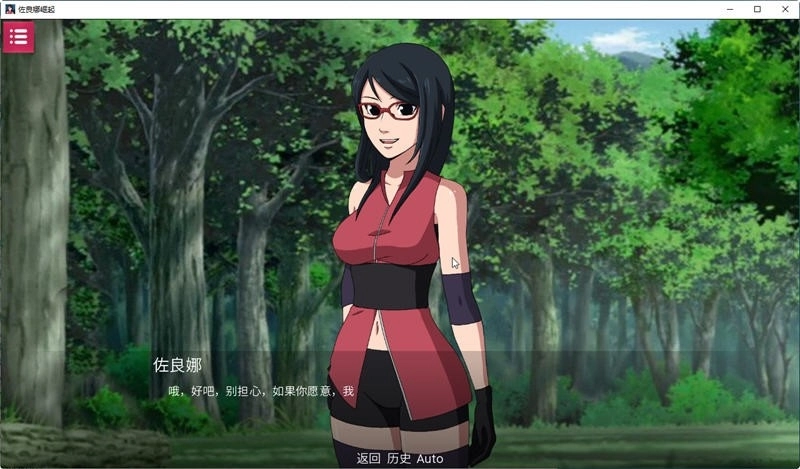 佐良娜的崛起手机版图3