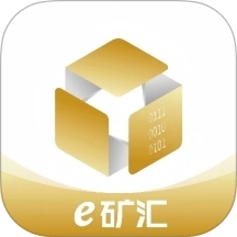 e矿汇