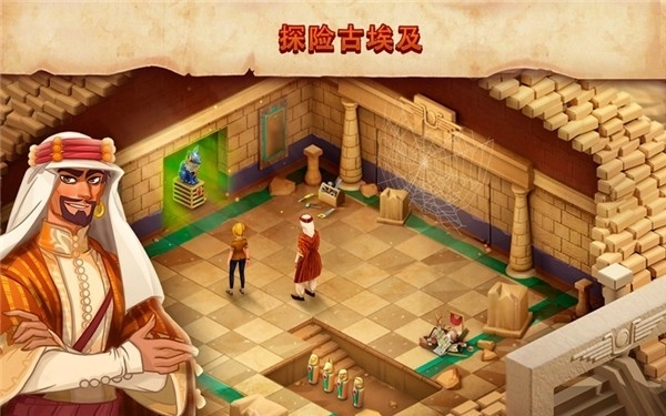 我的博物馆故事图3