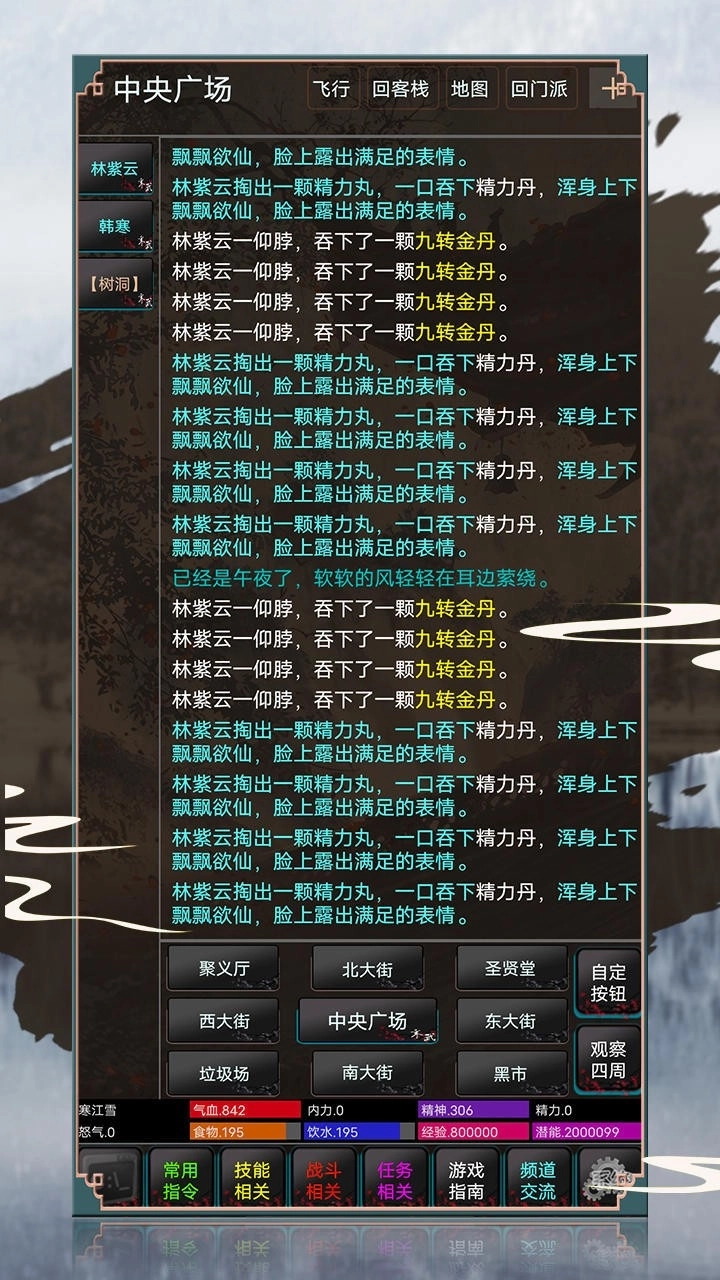 鲜衣怒马曾少年(1)