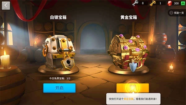 万国觉醒(Rise of Kingdoms)