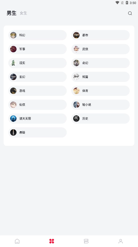 西瓜小说(1)