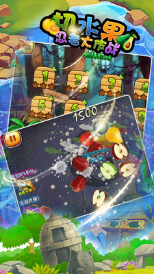 切水果忍者大作战图4