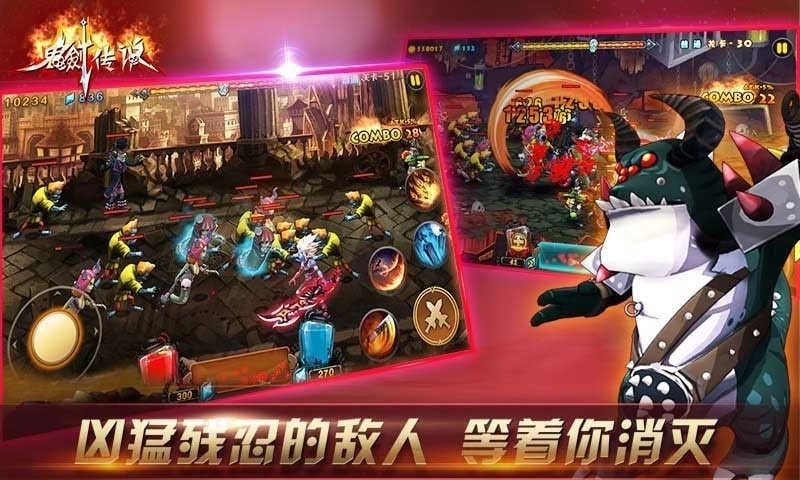 鬼剑传说最新版