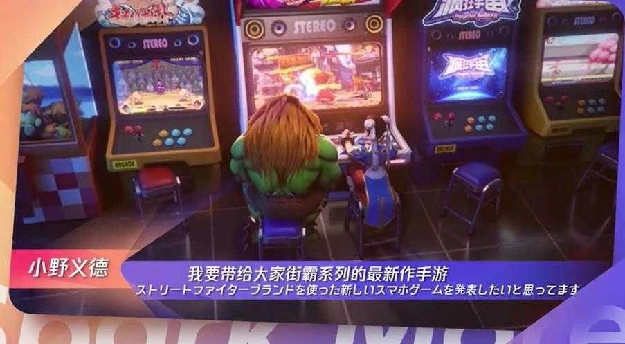 街头霸王(SF IV CE)