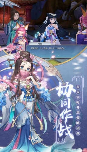 九州异闻录游戏