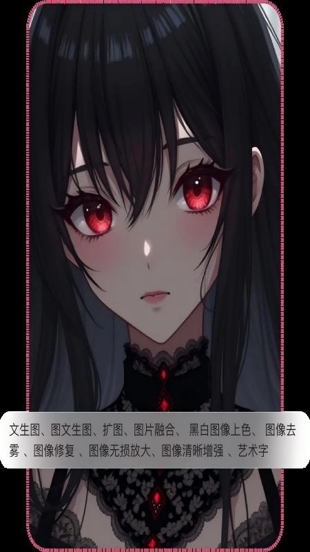 AI绘画图像创作智能工具图3