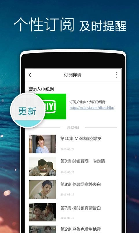 正点闹钟(3)
