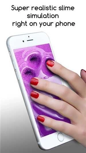 史莱姆粘液模拟最新版