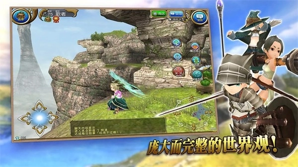 托拉姆物语国际服图4