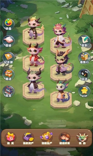 欢乐部落(1)