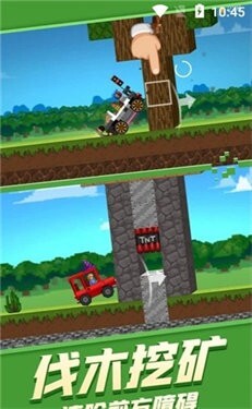 迷你方块赛车世界图4