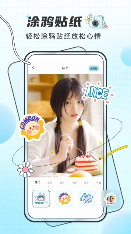 PixelMe像素特效图3