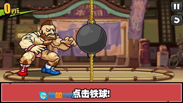 手残大联盟2图3