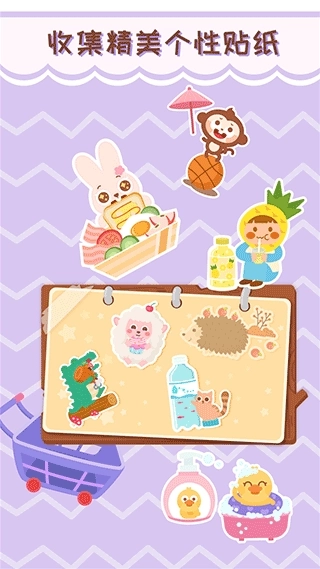 多多超市游戏(3)