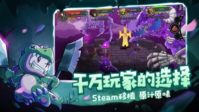 失落城堡最新版图3