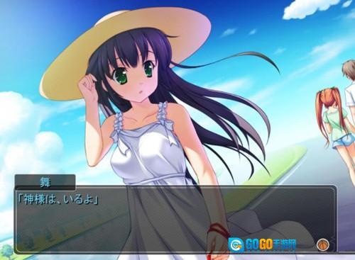 实妹相伴的大泉君图2