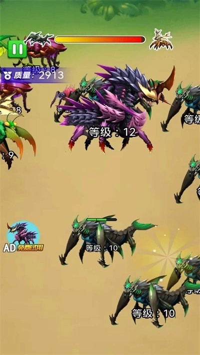 蚂蚁王国大冒险截图2