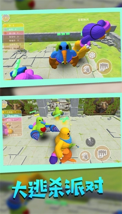 动物舞台争霸赛图2