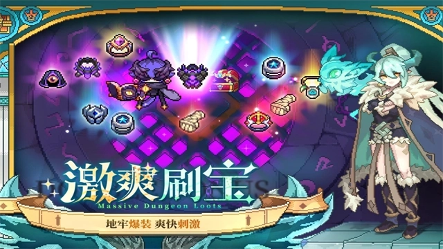 我的勇者国际服(2)