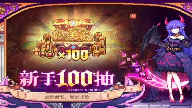 我的勇者国际服(4)