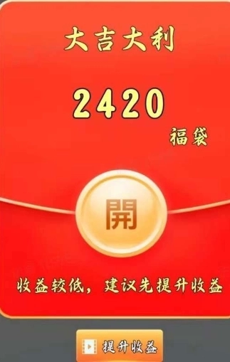 乐赚游戏(2)