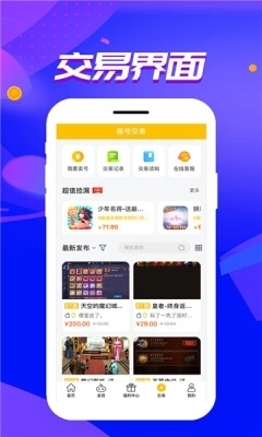 胖爪游戏图2