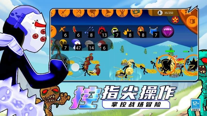 王国大战官方版图1
