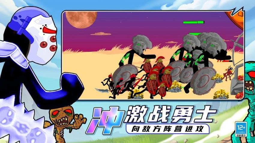 王国大战官方版图2