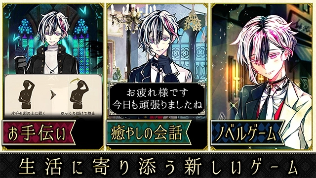 恶魔执事与黑猫日服图1