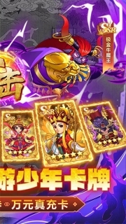 谋天下怀旧版图2