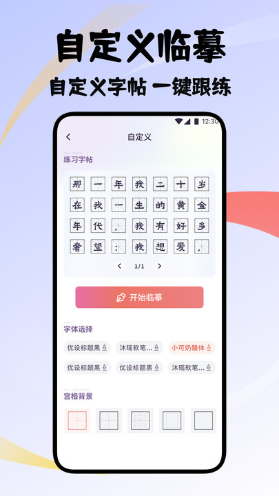 万千书屋雅集旧版图2