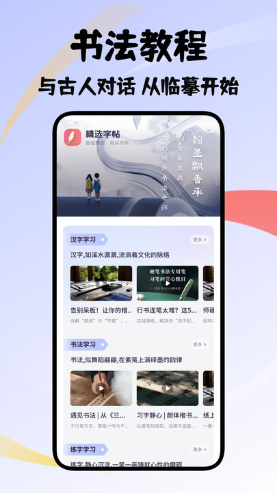 万千书屋雅集旧版图1