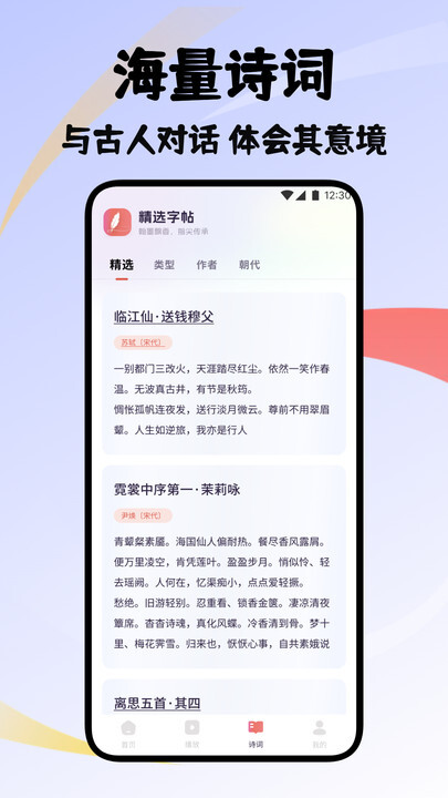 万千书屋雅集旧版图3