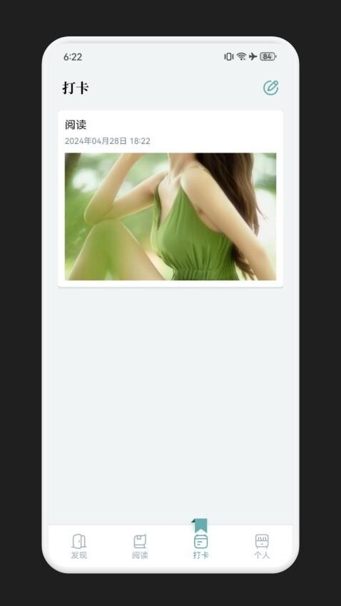 海猫小说免费版图4