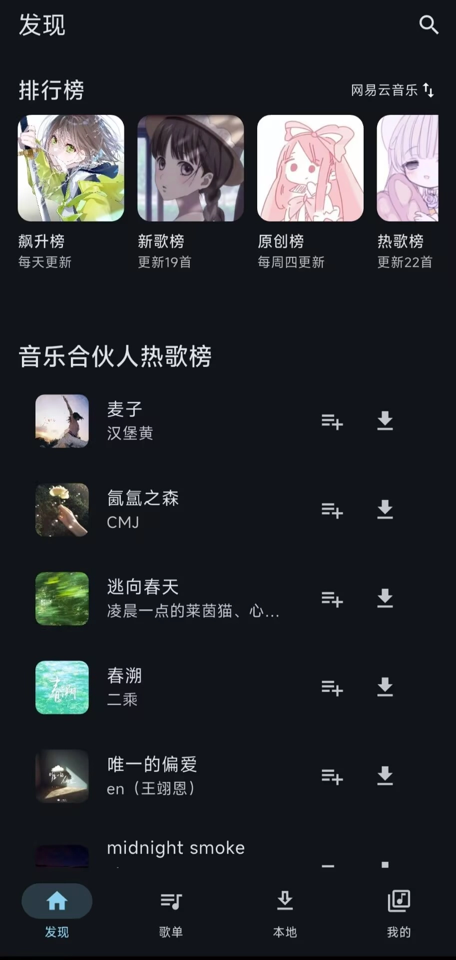 MobiMusic