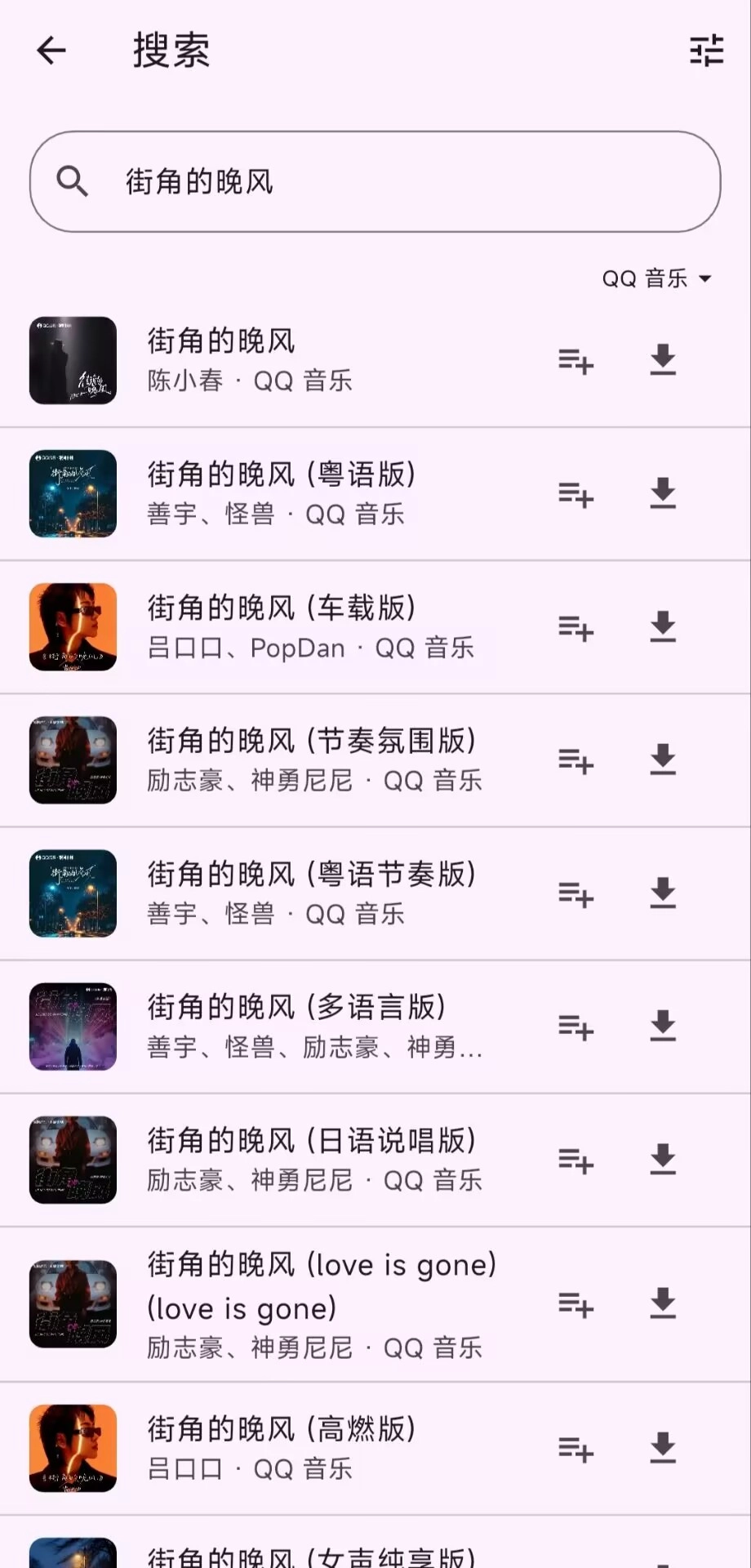 MobiMusic