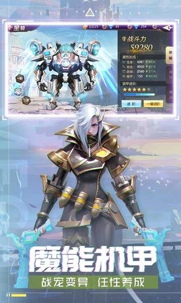 混沌起源最新版