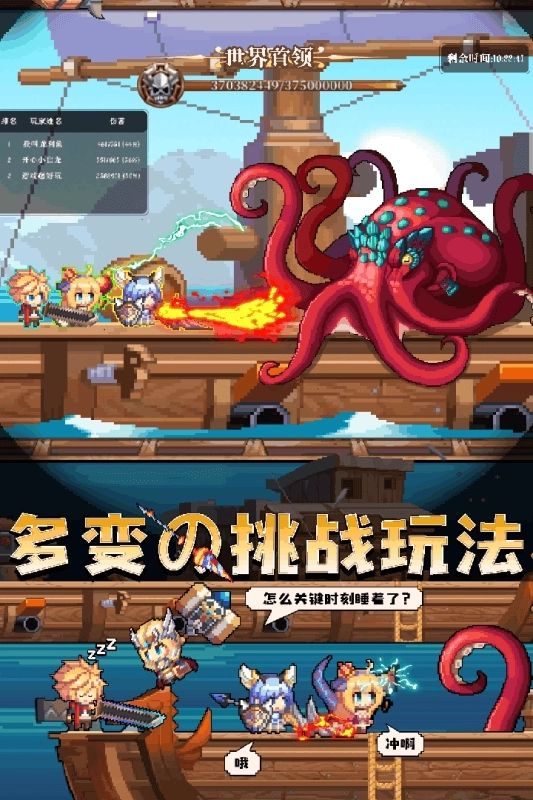 开始吧次元冒险(1)