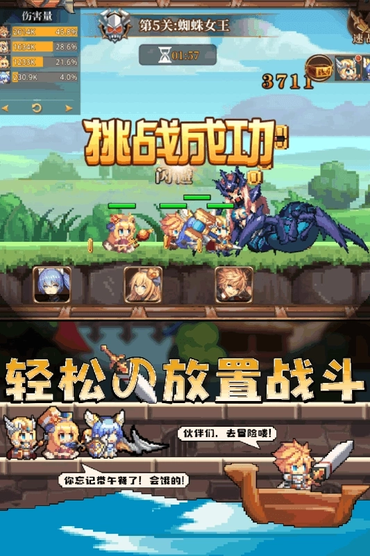 开始吧次元冒险(2)