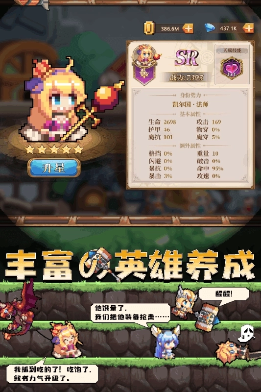 开始吧次元冒险(3)