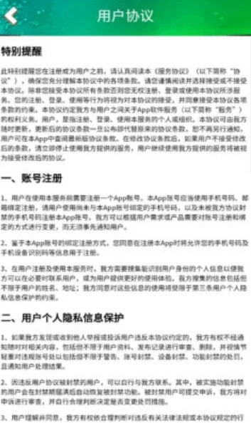 润天花园(3)