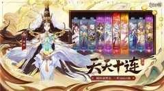 自在西游官网版2026图3